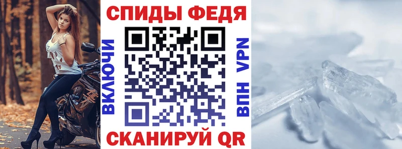 АМФЕТАМИН 98%  Курчатов 