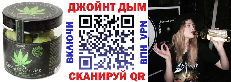 Cannafood марихуана  Курчатов 