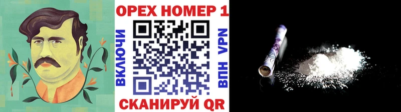 Cocaine VHQ Курчатов