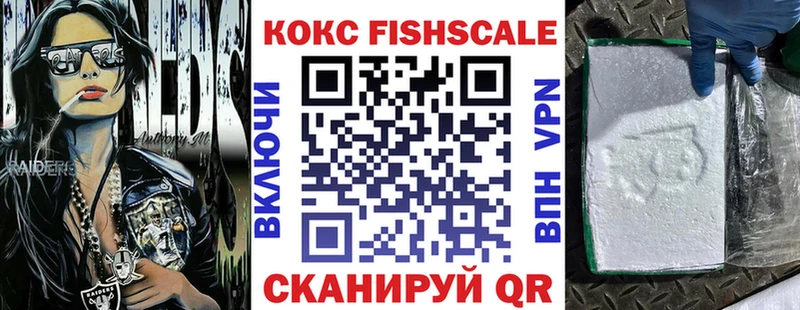 ОМГ ОМГ маркетплейс  Курчатов  КОКАИН Эквадор 