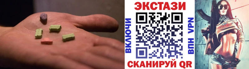 что такое   дарк нет официальный сайт  Экстази диски  Курчатов  omg как войти 