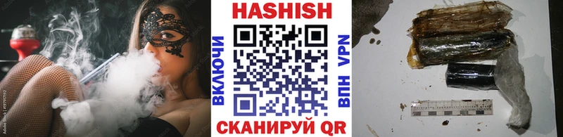 Гашиш 40% ТГК  Курчатов 
