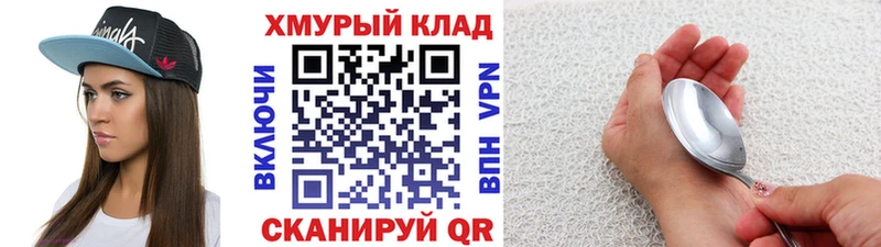 Героин афганец  где купить наркотик  Курчатов 