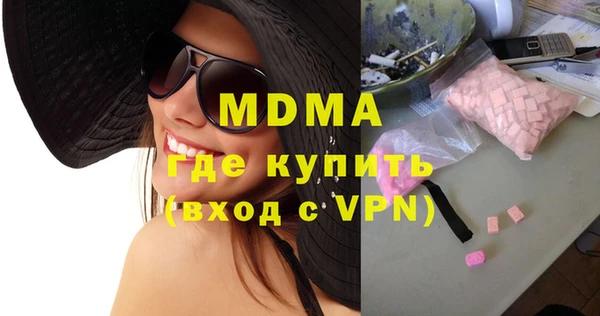 ALPHA PVP Алексин