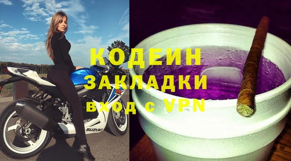 мефедрон мука Абаза