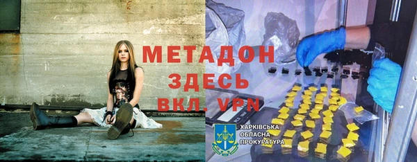 гидра Алексеевка