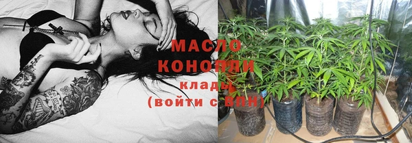 метамфетамин Абдулино