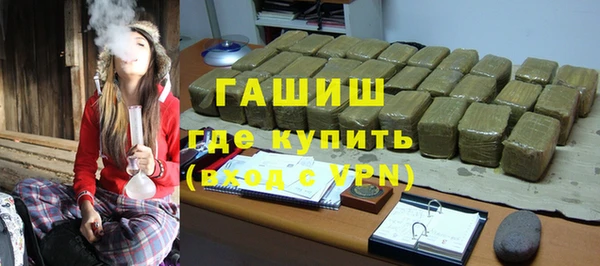 ALPHA PVP Алексин