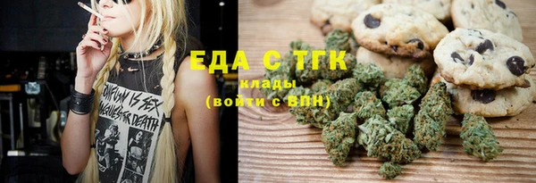 ALPHA PVP Алексин