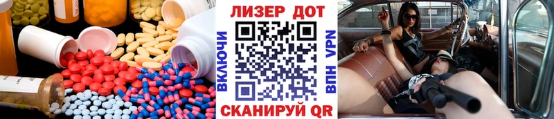 где найти наркотики  Курчатов  Лсд 25 экстази кислота 