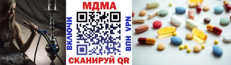 МДМА Molly  где можно купить наркотик  Курчатов 