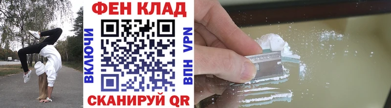 Первитин витя Курчатов