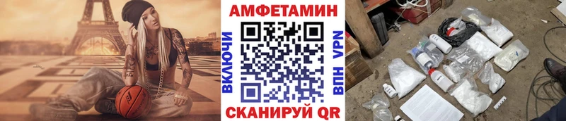 блэк спрут зеркало  Курчатов  Метамфетамин кристалл 