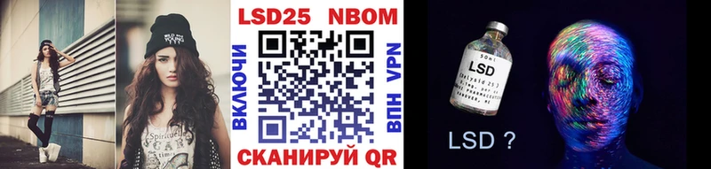 Наркотические марки 1,8мг  Курчатов 