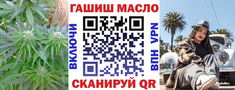 Дистиллят ТГК концентрат  Курчатов 